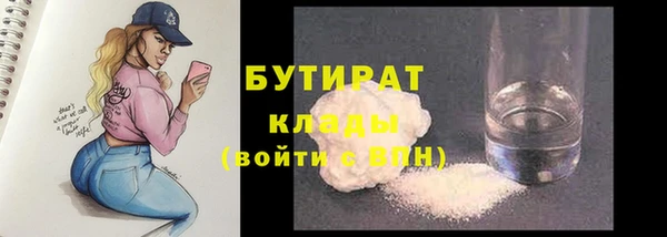 COCAINE Балабаново