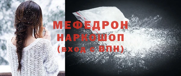 COCAINE Балабаново