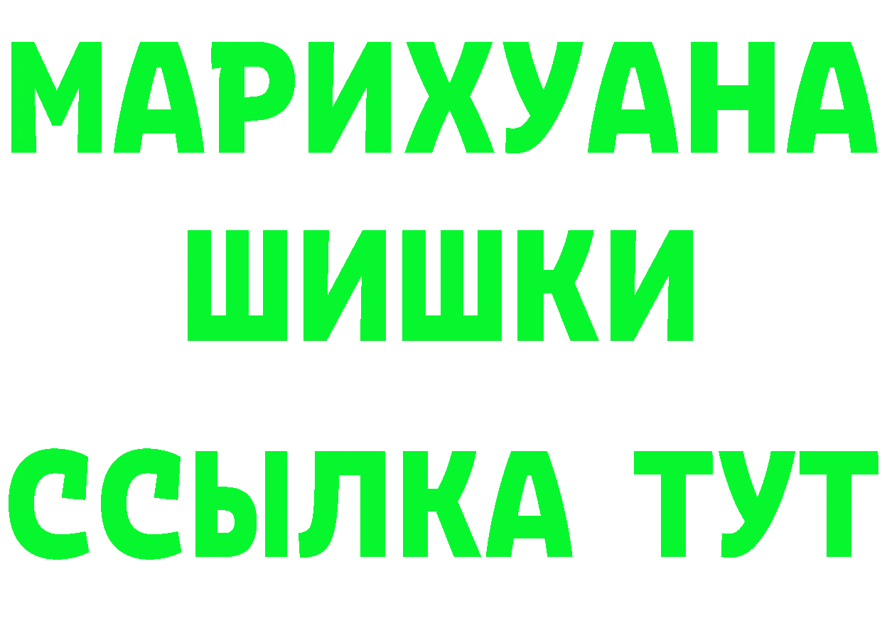 Марихуана сатива как зайти площадка кракен Новошахтинск